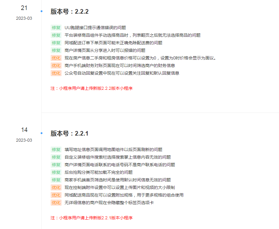 1681700630-13409d16ad7b3ae