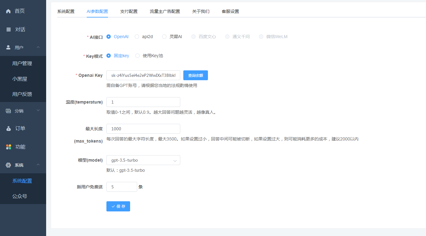 1683190638-d69a41a4920fd46