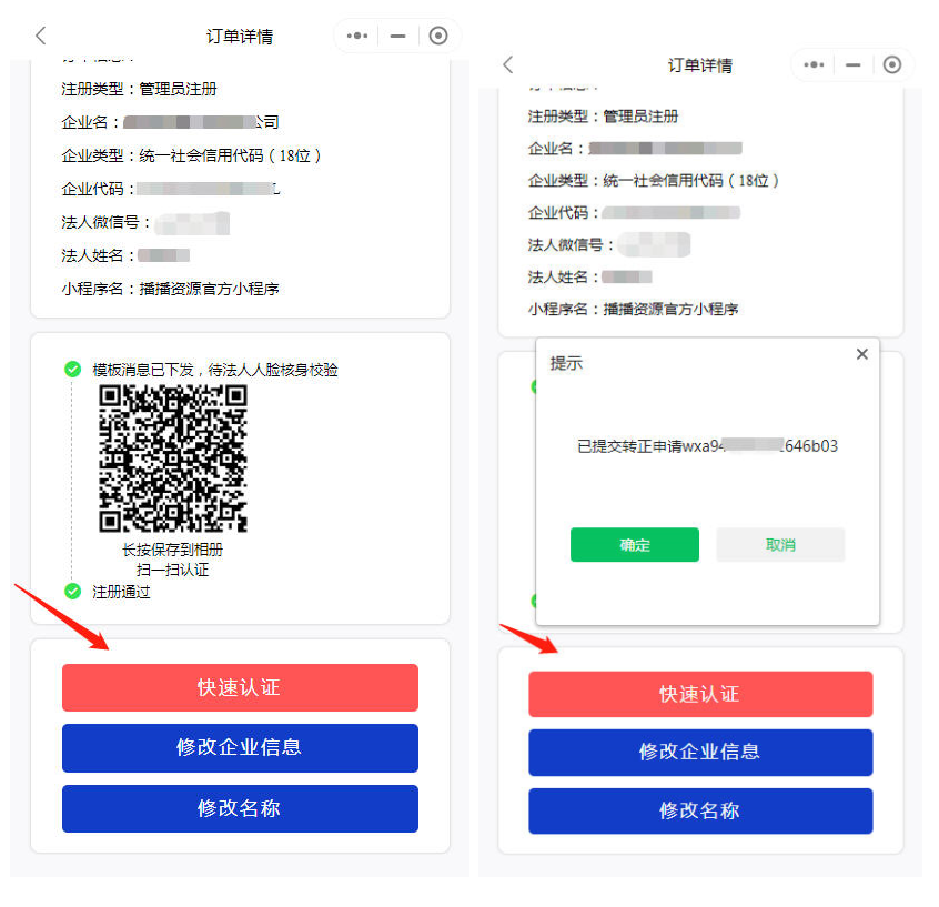 1684871506-a6602a2d2cd8322 1684871506-a6602a2d2cd8322