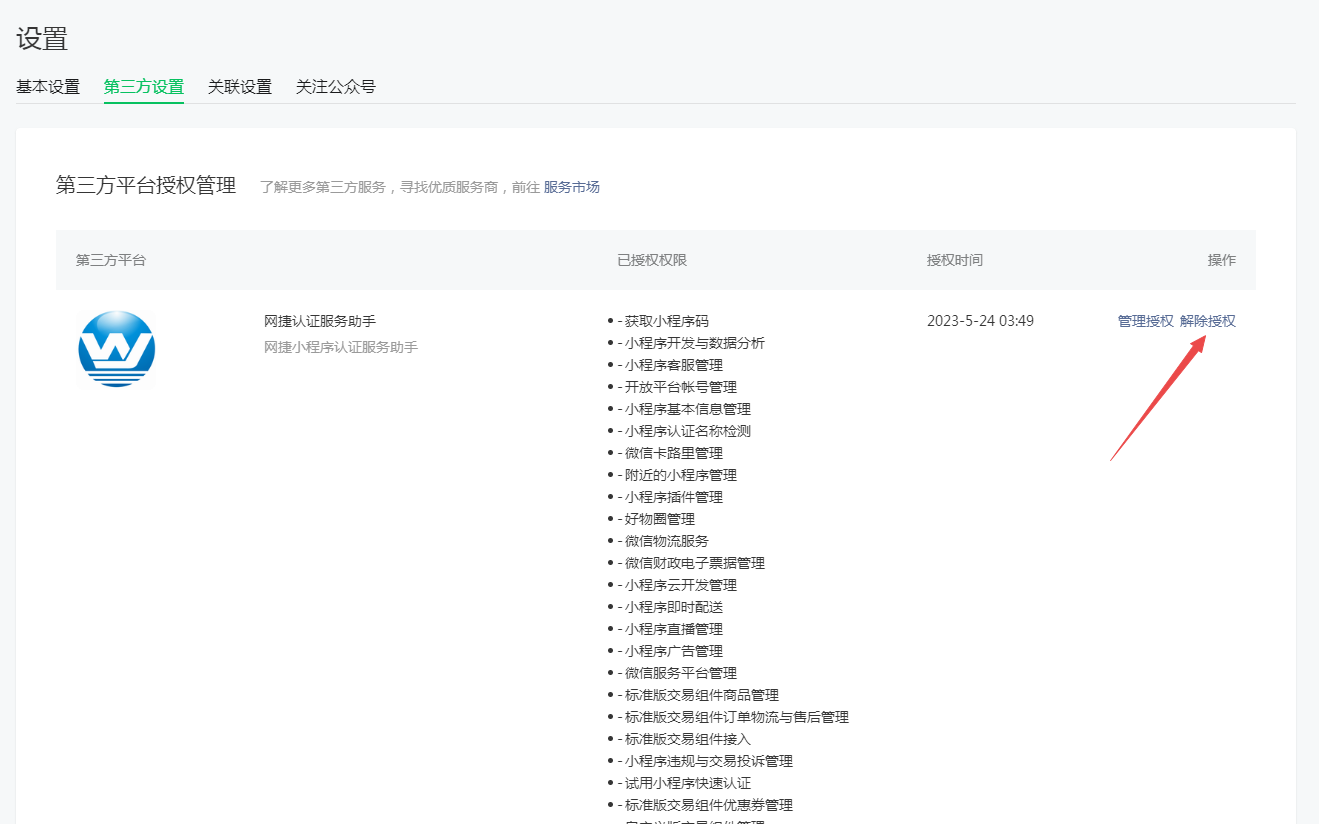 1684872933-d6e47e8f13cfc05 1684872933-d6e47e8f13cfc05