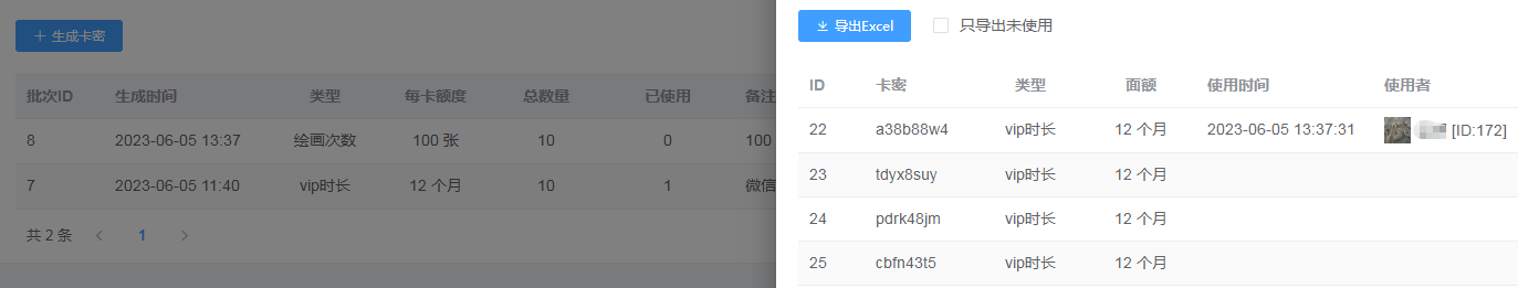 1685943888-c1225cab9fd201e 1685943888-c1225cab9fd201e
