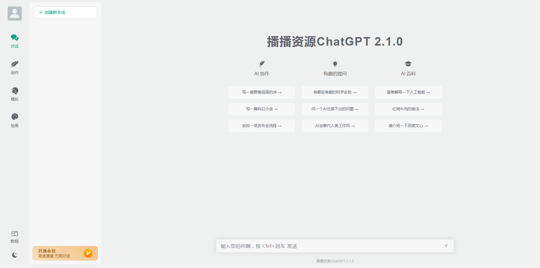 1688550415-bd8a8ed89112bc7
