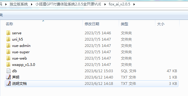 1688566833-361b221bb5bc82a