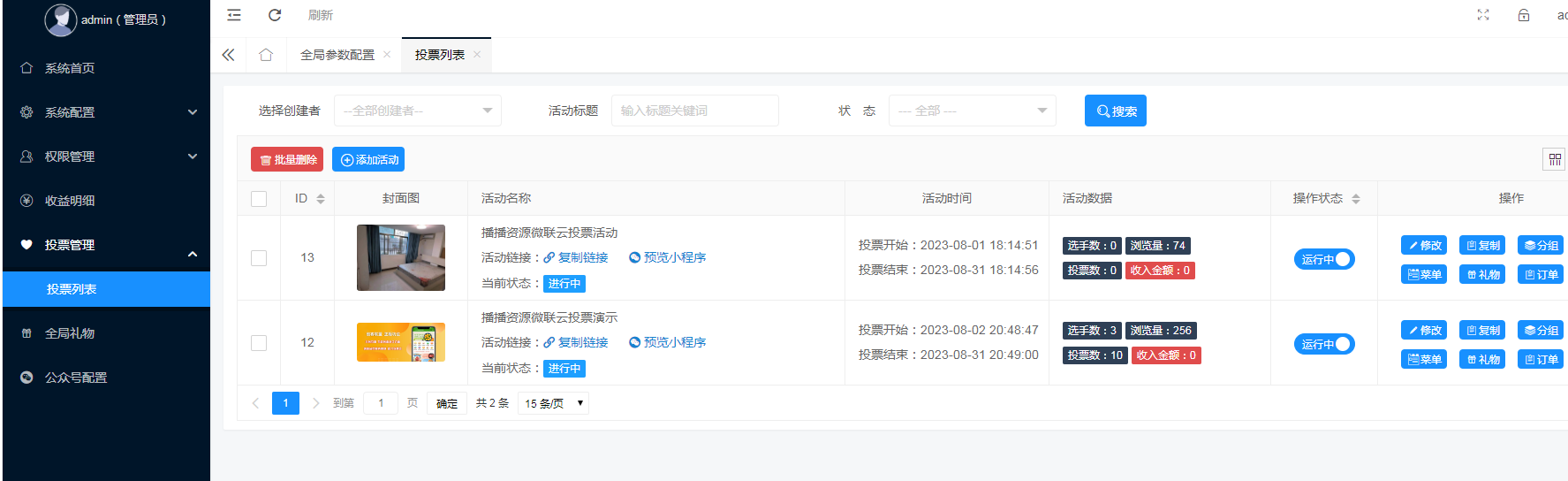 1693288299-2a06b751a4e0d49 1693288299-2a06b751a4e0d49