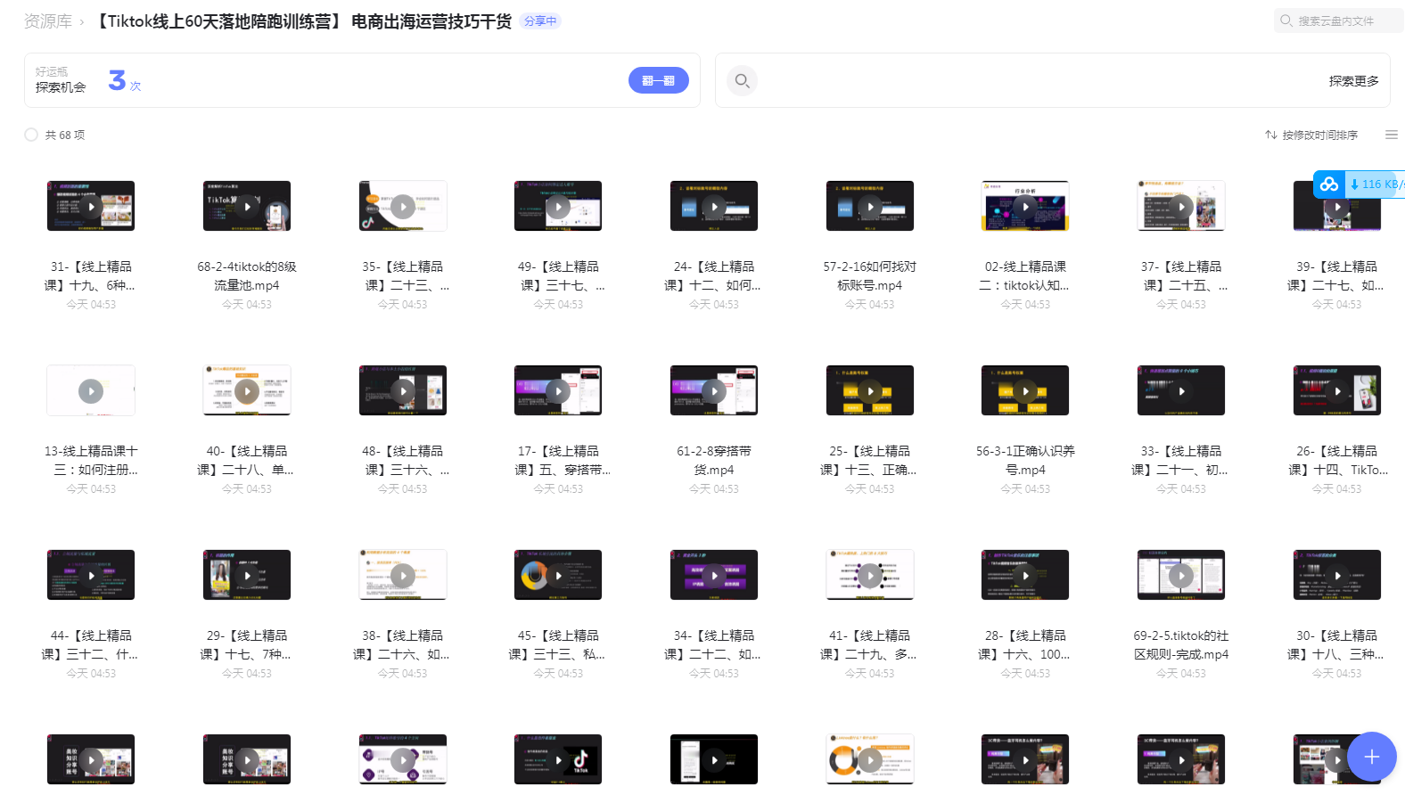 1693860930-8a97c5668f4e6b3 1693860930-8a97c5668f4e6b3