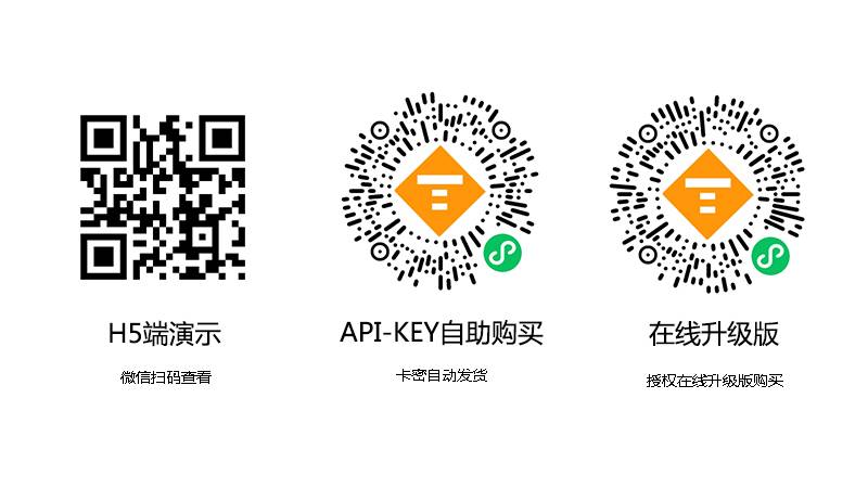 ChatGPT付费创作系统V2.3.X独立版 +WEB端+ H5端 + 小程序端(在线升级版)插图 ChatGPT付费创作系统V2.3.X独立版 +WEB端+ H5端 + 小程序端(在线升级版)插图