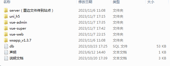 1699894179-dda0945d8693c7b