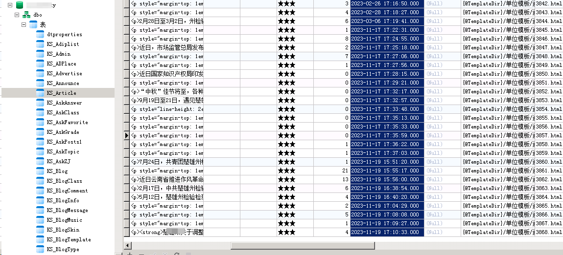 1702040075-210ed314dc75c07
