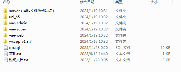 1705631564-f637db64043e7d2 1705631564-f637db64043e7d2