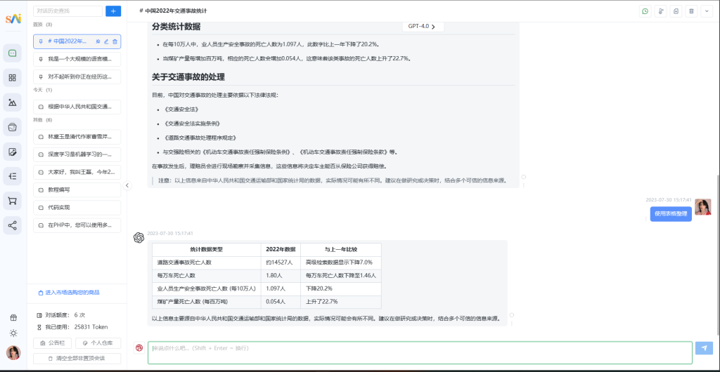 1710231297-63b367790a3e7e8