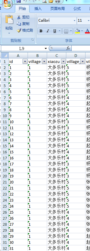 1712115502-0ab51c671f8a07f