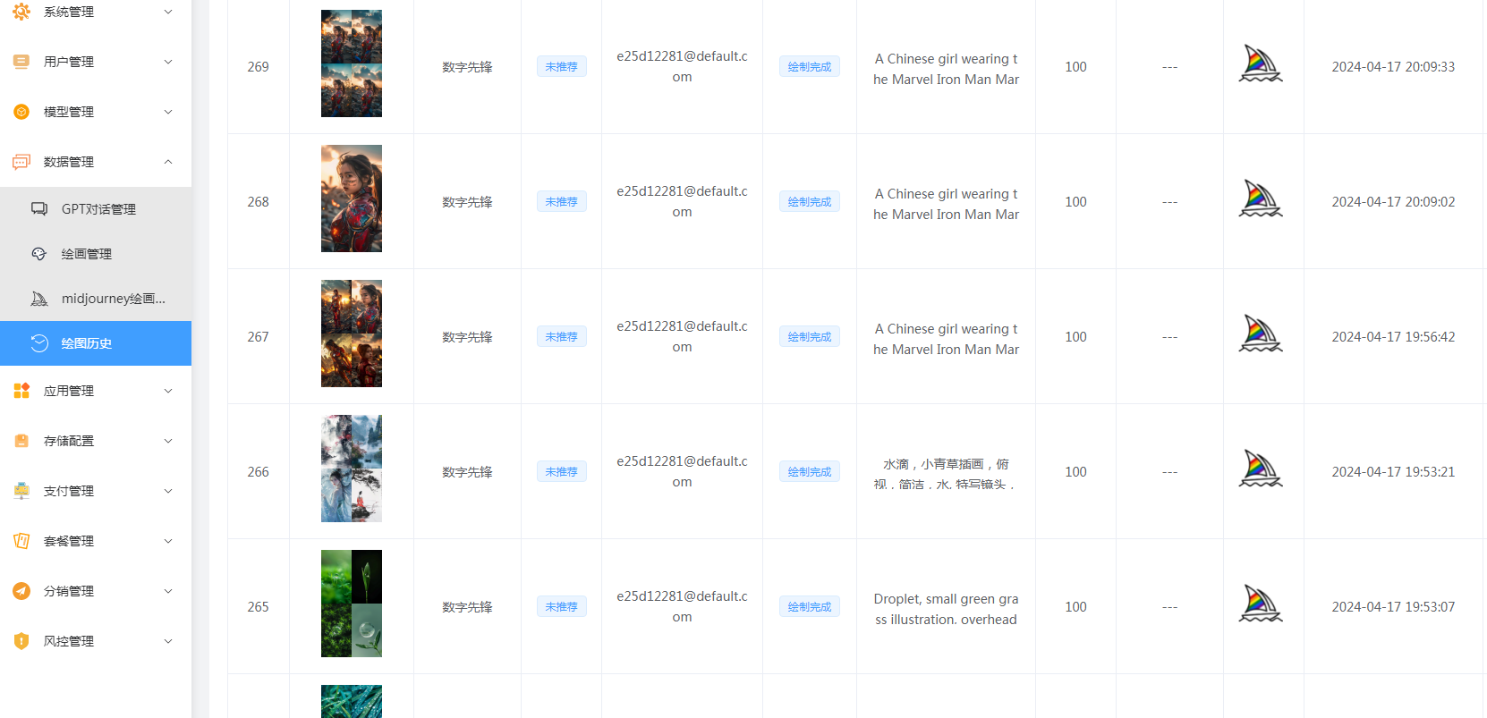 1713632598-c82d41735f5cc6b 1713632598-c82d41735f5cc6b