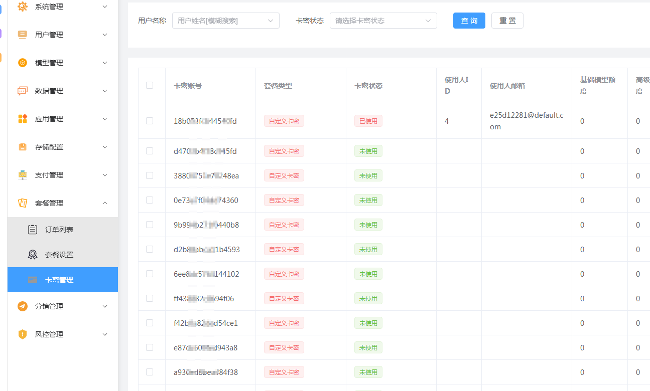 1713633911-664b3a2485c3e25 1713633911-664b3a2485c3e25