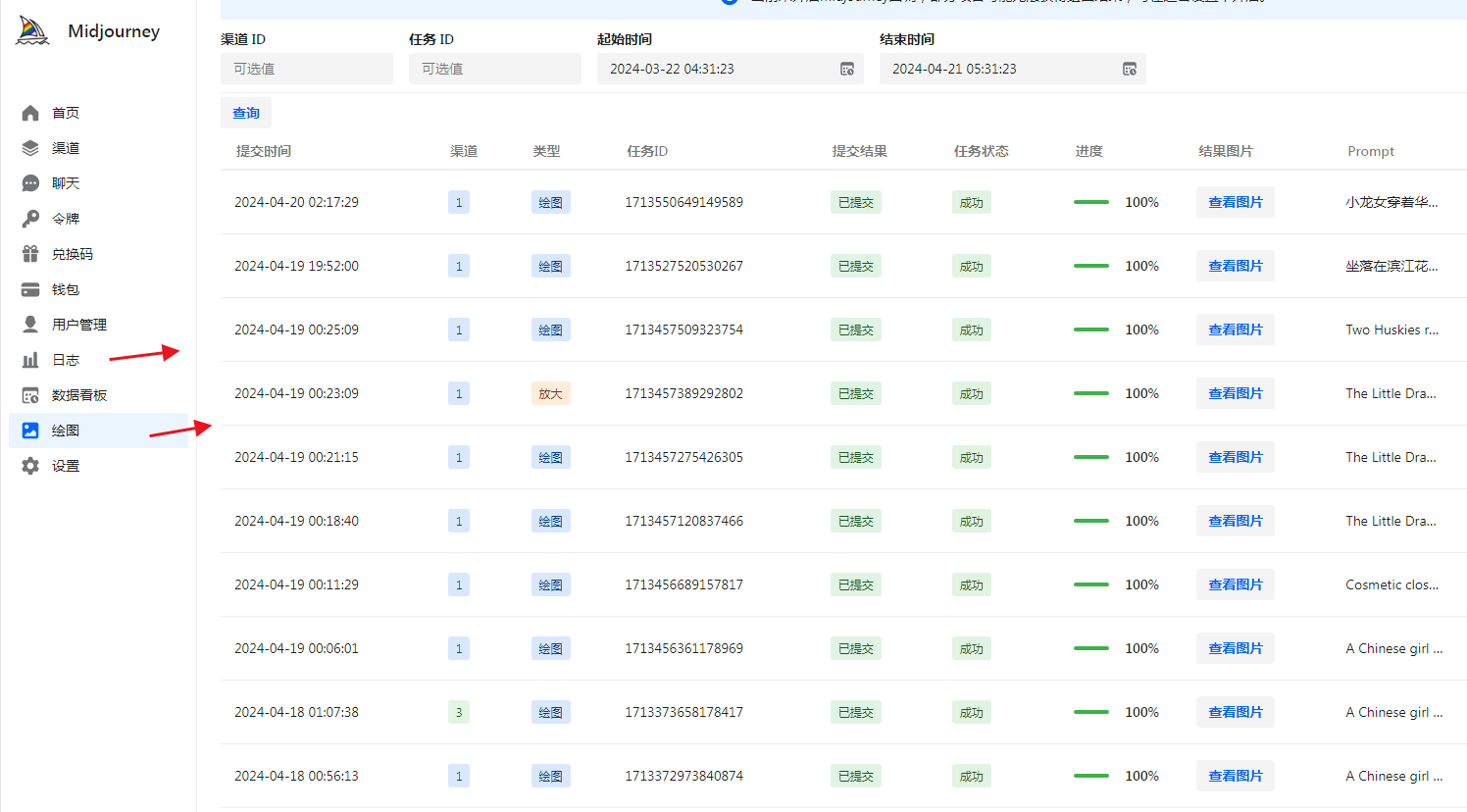1713645119-8eaee5062a73db4 1713645119-8eaee5062a73db4