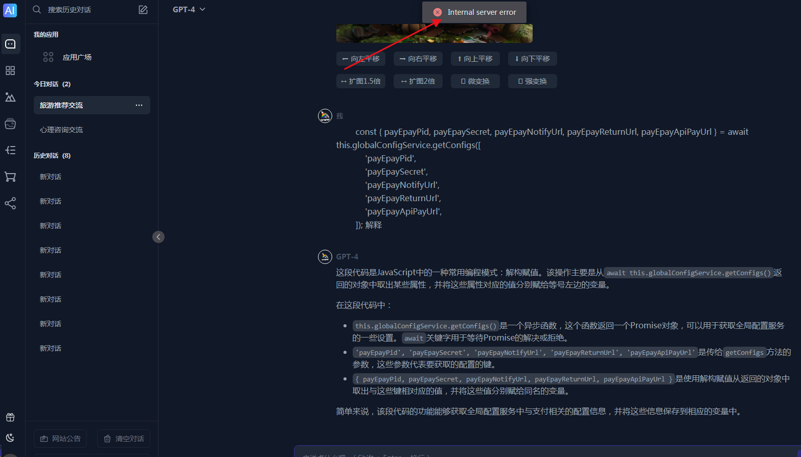 1714326857-b43d0b7cfa9616c 1714326857-b43d0b7cfa9616c