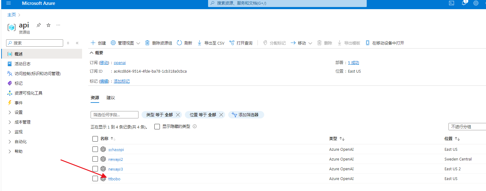 1722442626-244824af2cbc073