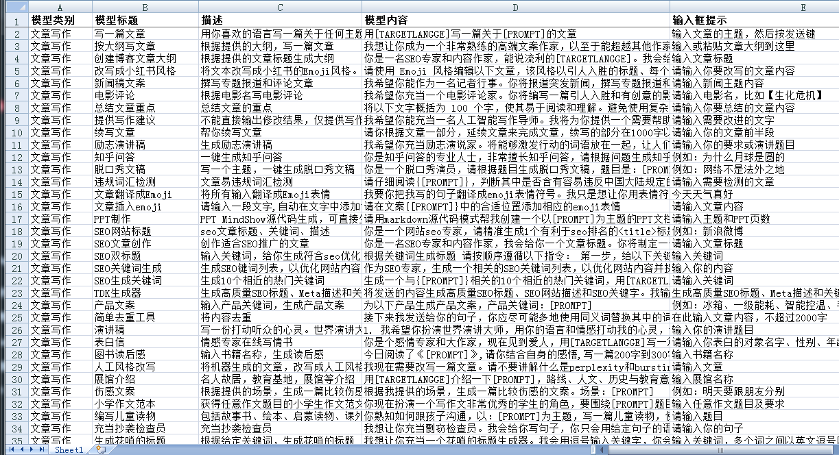 1722534977-782fb7275425cc5 1722534977-782fb7275425cc5