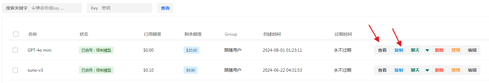 20240906125859594 20240906125859594