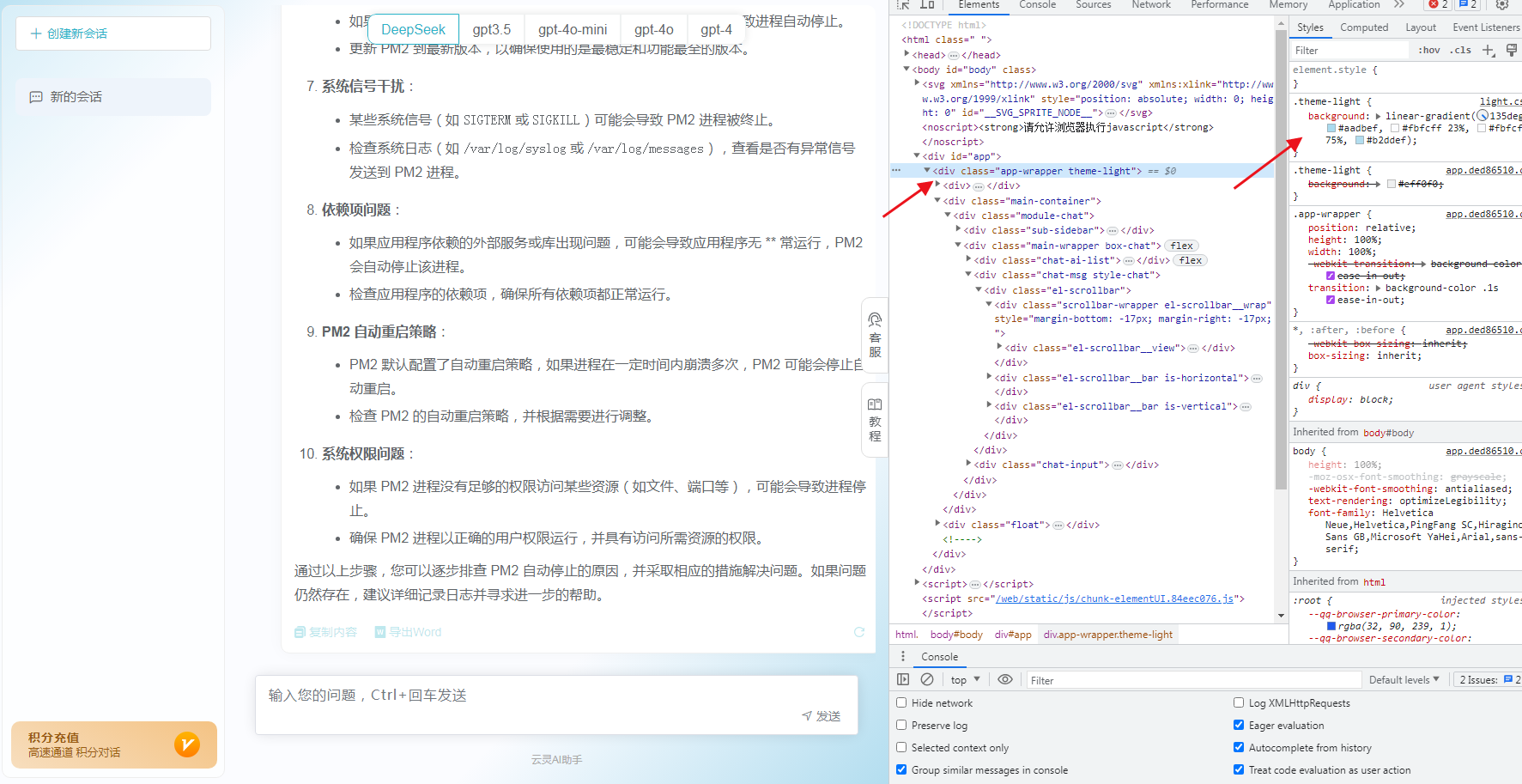 20250304010557265 20250304010557265