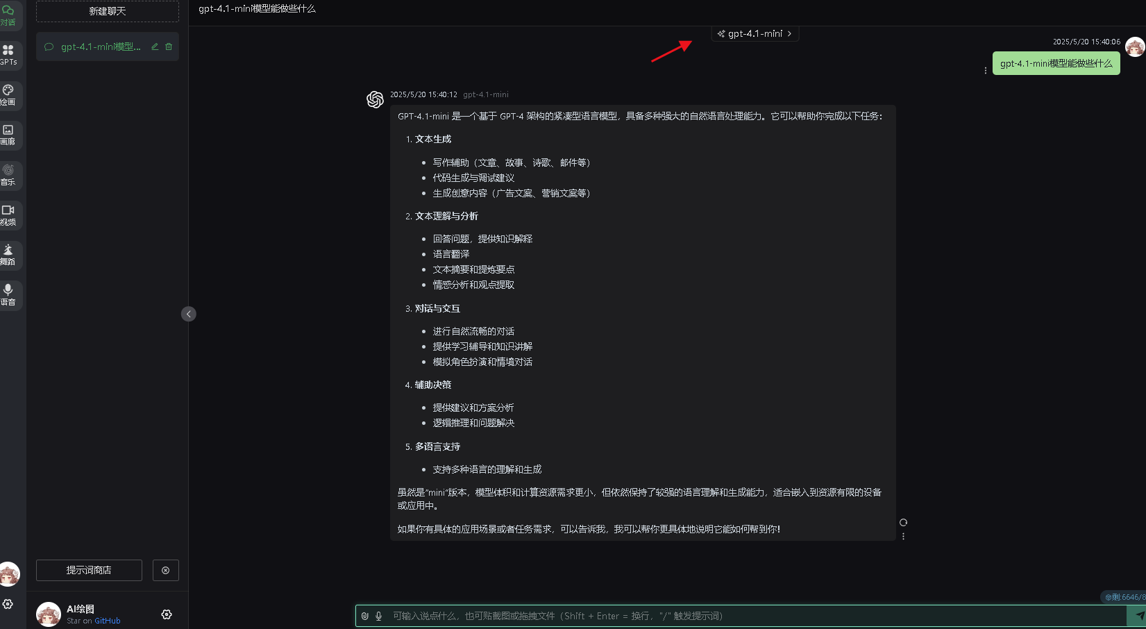 20250520154027504 20250520154027504