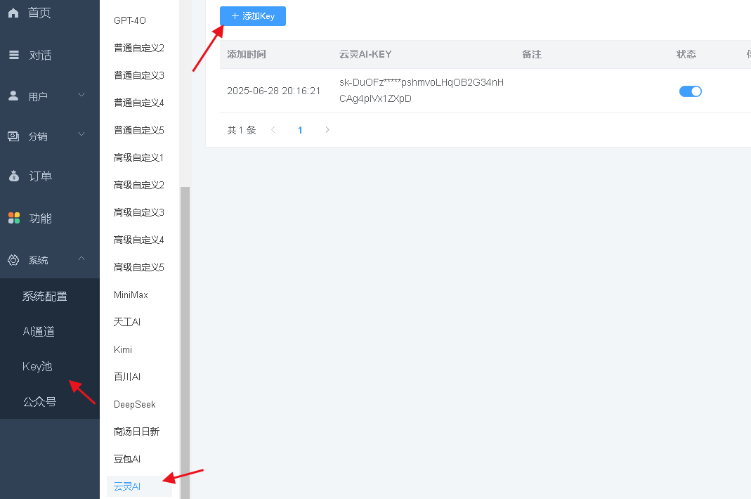 20250628224547302 20250628224547302