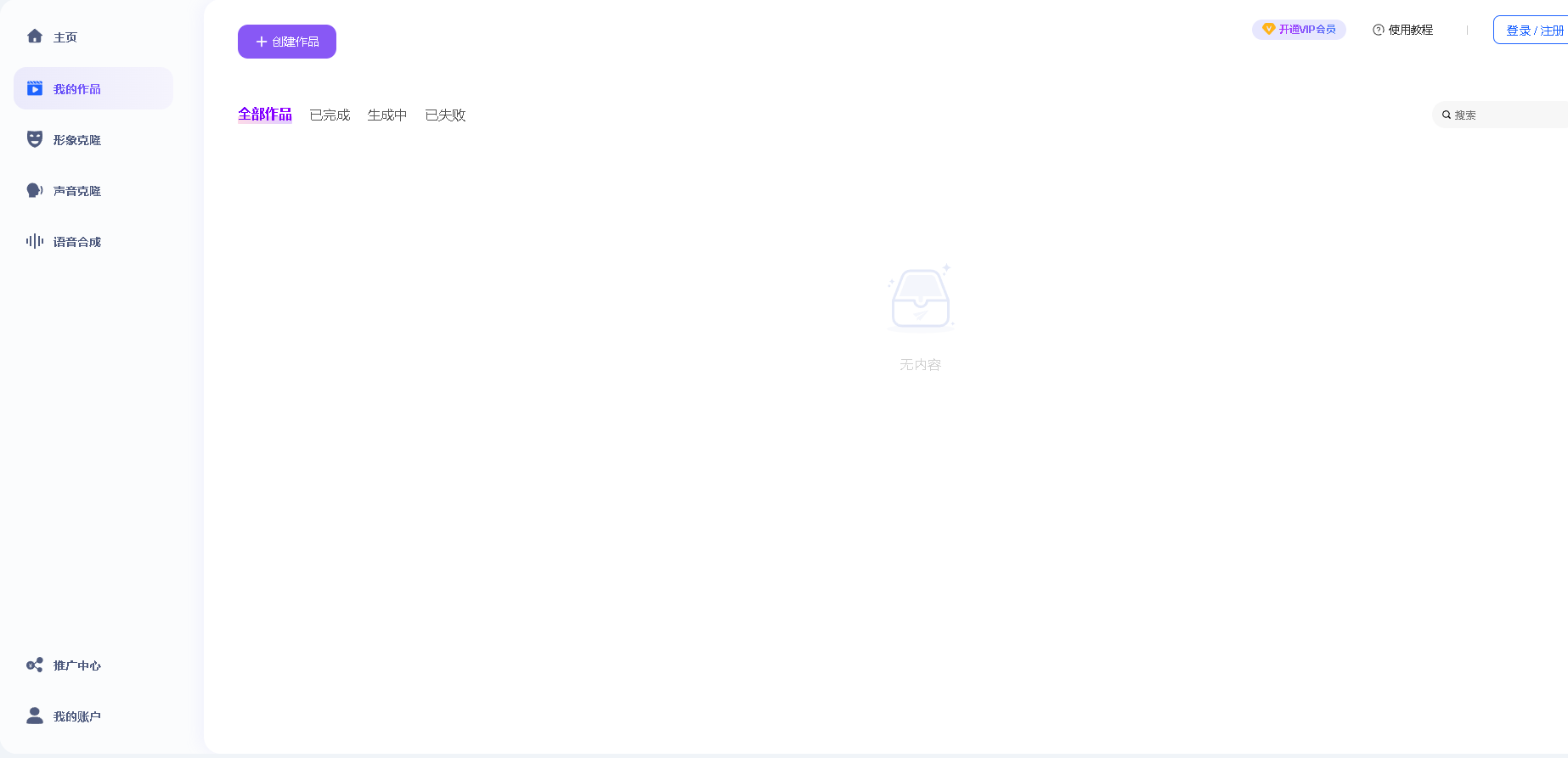 20251205194845558